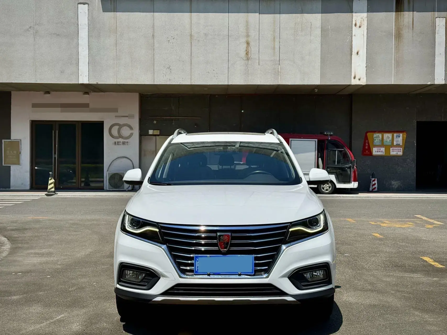 2020 ROEWE RX5 thumbnail 3