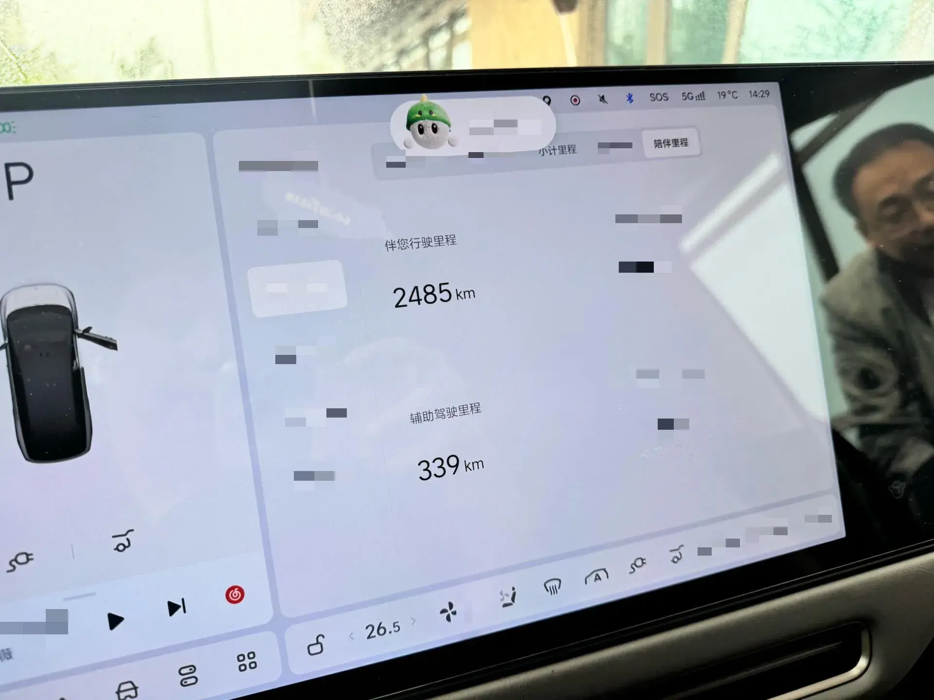 2025 LI I8 thumbnail 3