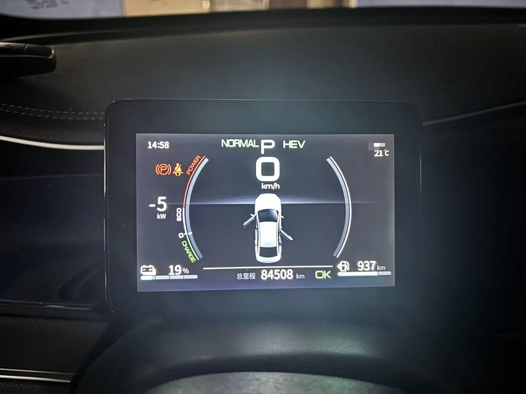 2021 BYD QIN thumbnail 4