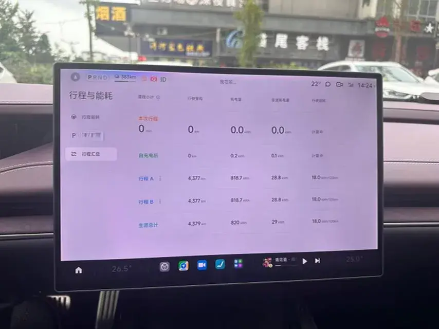 2024 MI SU7 thumbnail 2