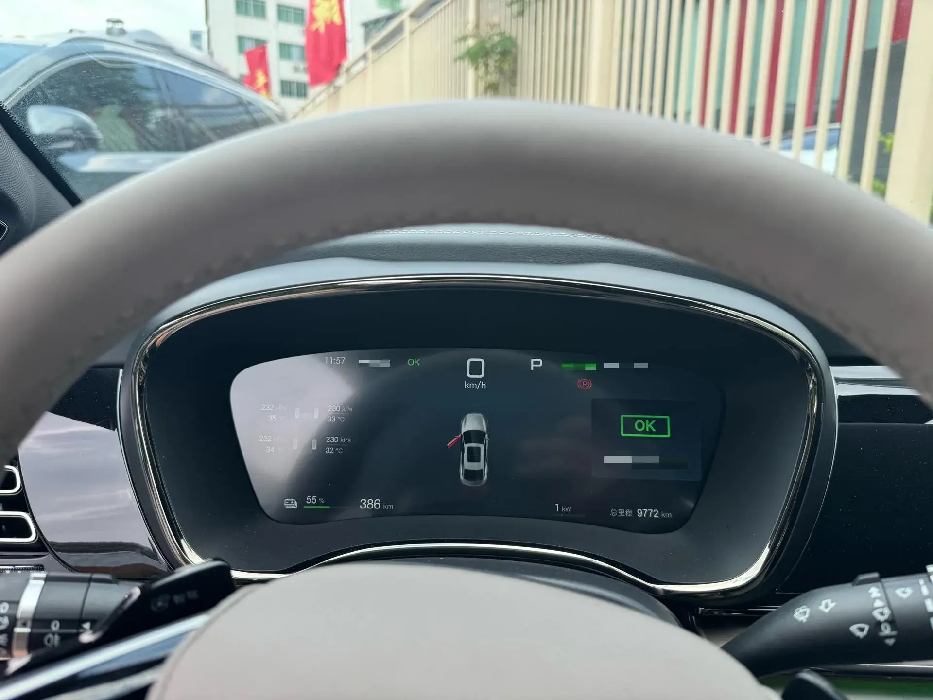 2025 BYD HAN thumbnail 2