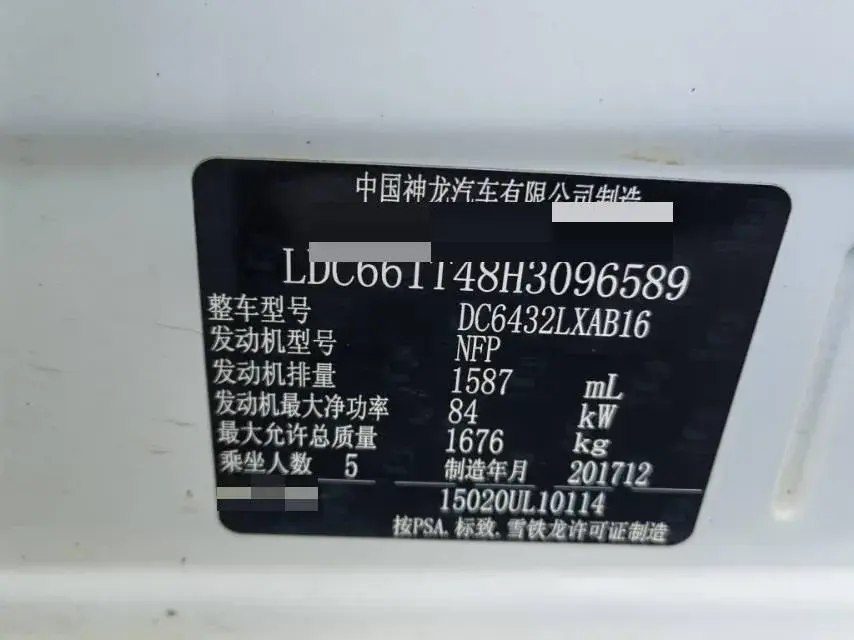 2018 CITROEN C3-XR thumbnail 4