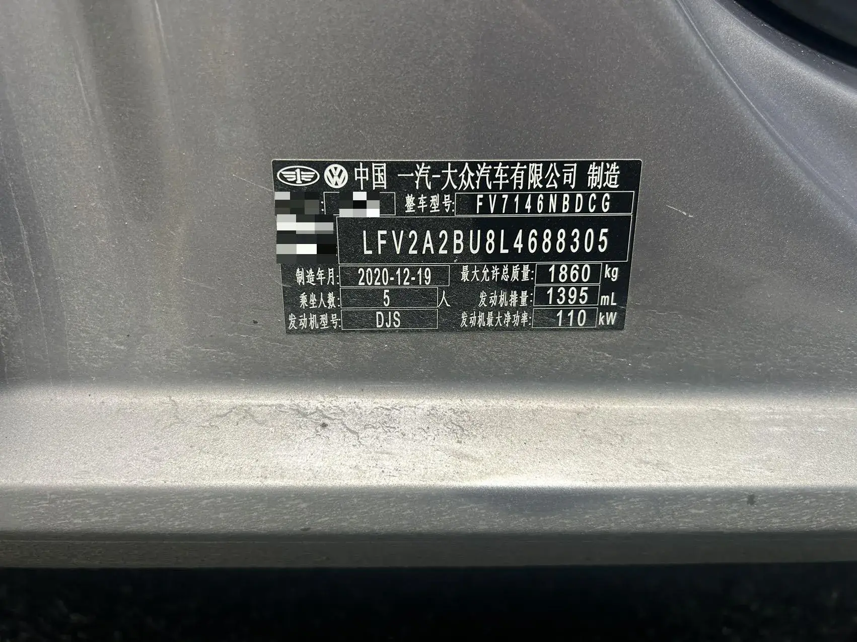 2021 VOLKSWAGEN SAGITAR thumbnail 4