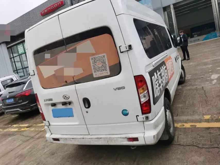 2023 MAXUS XINTU thumbnail 4