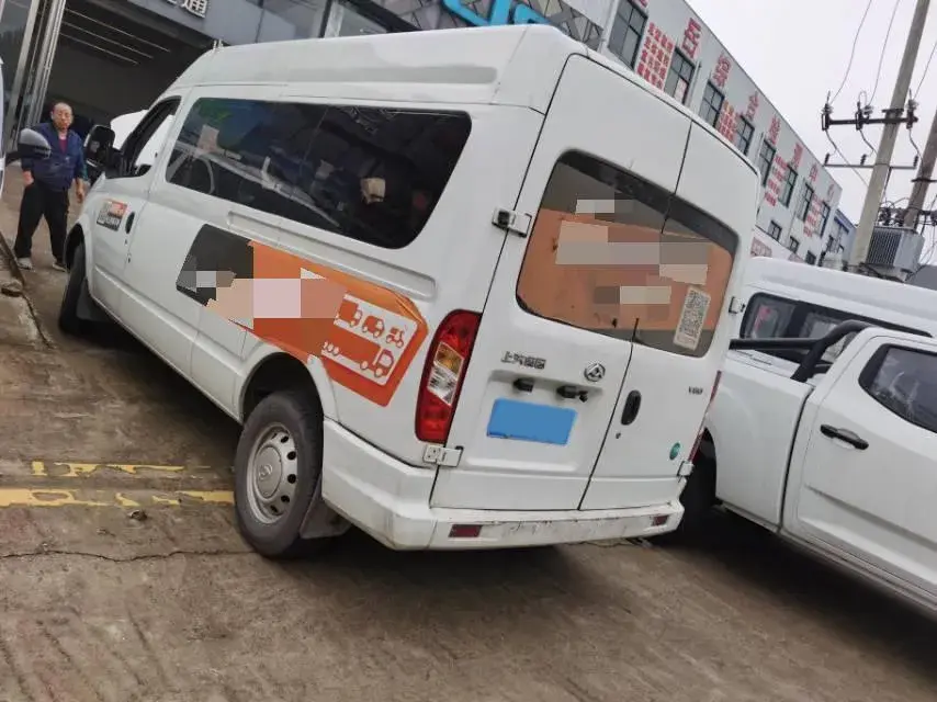 2023 MAXUS XINTU thumbnail 3