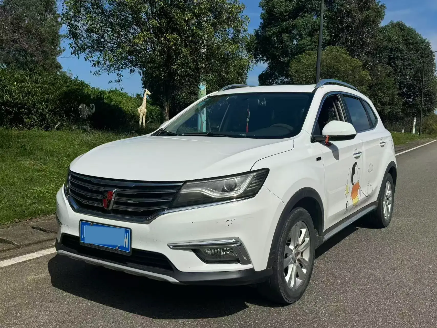 2018 ROEWE RX5 view 1