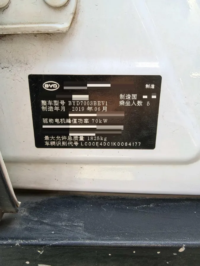 2019 BYD S2 BEV 40.62KWH,autocango,china used car exporter,china ev exporter,chinese used car exporter,chinese used ev exporter