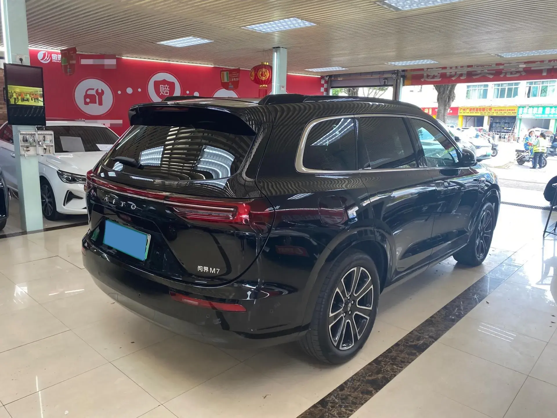 2024 HIMA AITO thumbnail 4