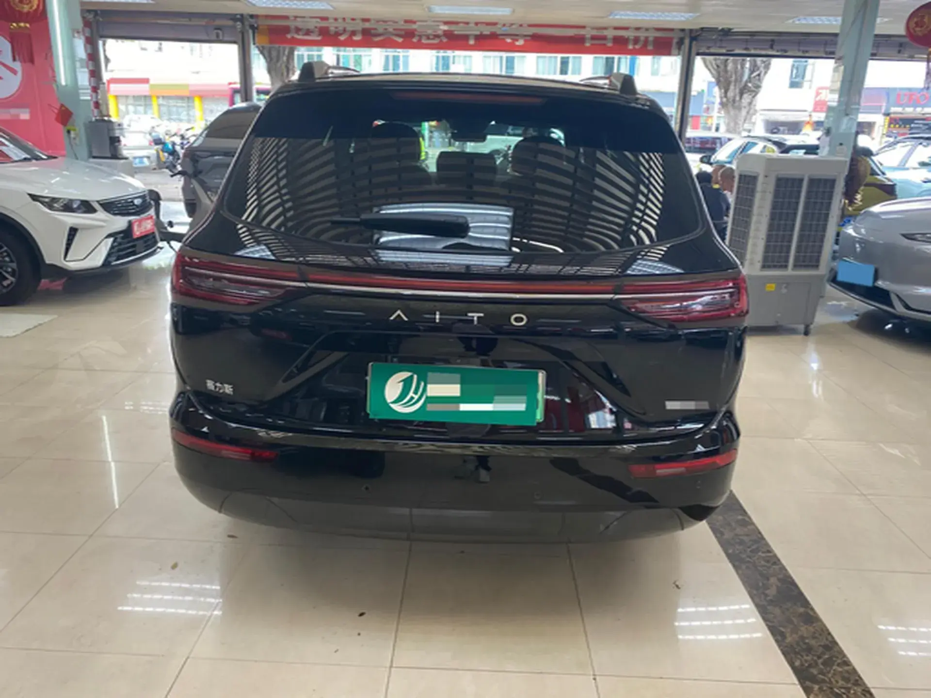 2024 HIMA AITO thumbnail 3