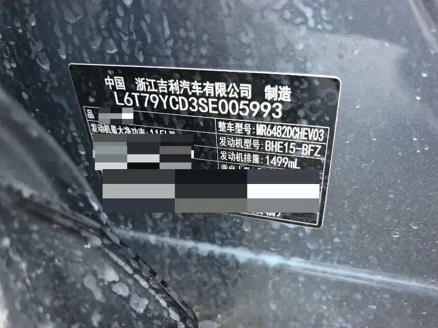 2025 LYNK&CO 08 thumbnail 3