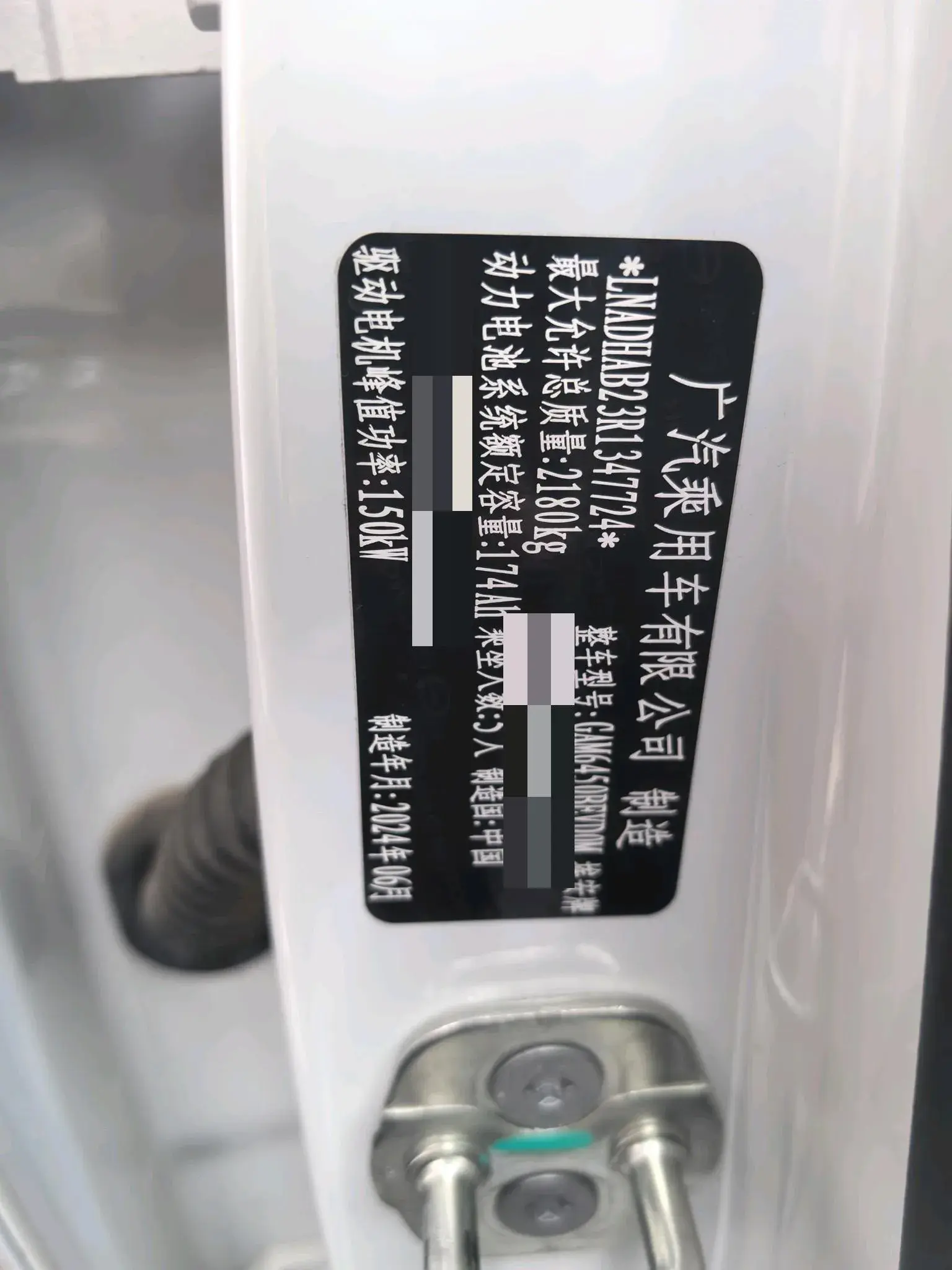 2023 AION Y thumbnail 4