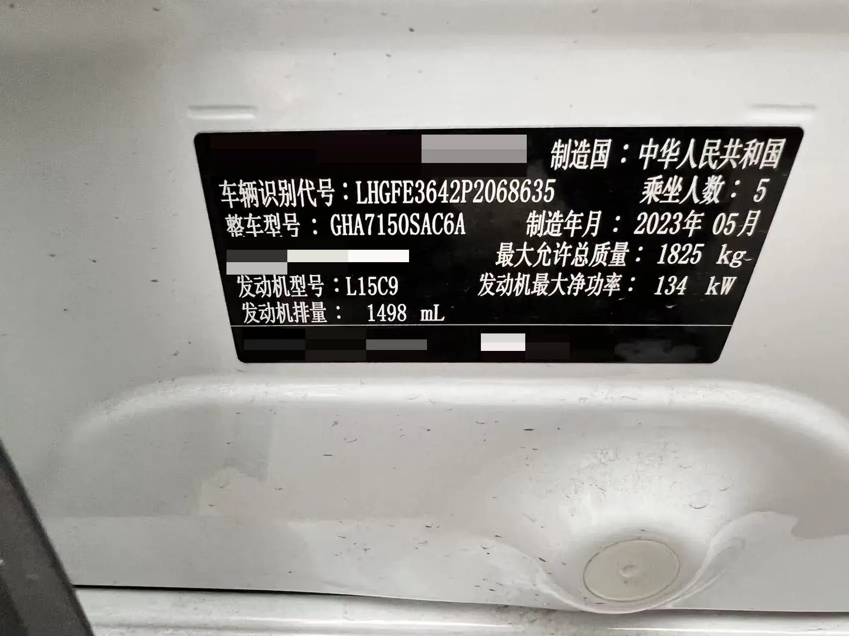 2023 HONDA INTEGRA thumbnail 2