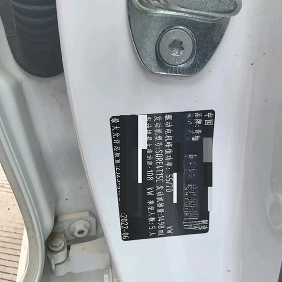 2022 Chery Tiggo 8 Plus e+ 1.5T 156HP L4 3DHT PHEV 19.27KWH,autocango,china used car exporter,china ev exporter,chinese used car exporter,chinese used ev exporter