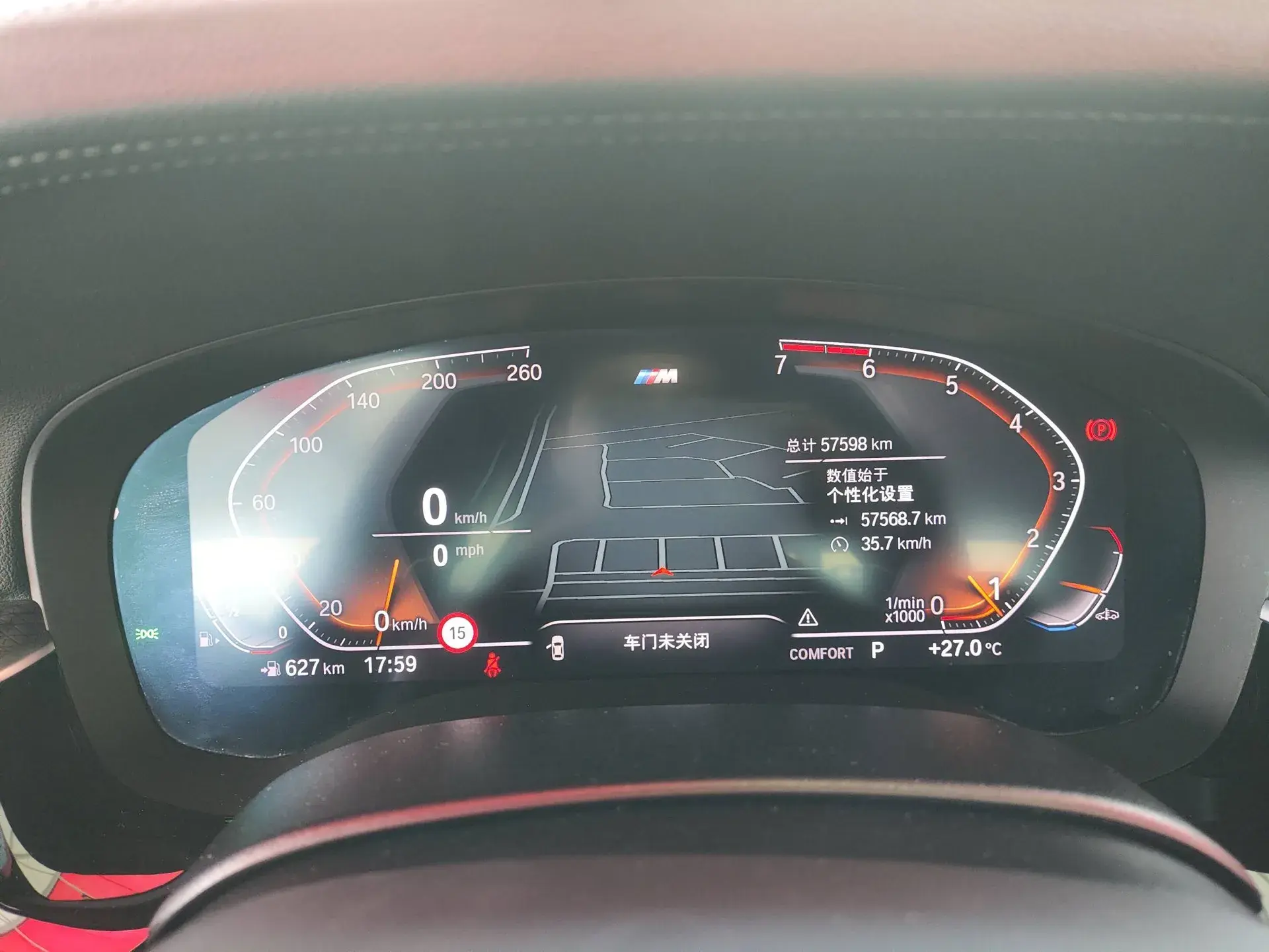 2021 BMW 5 thumbnail 4