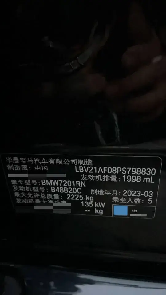 2022 BMW 5 thumbnail 3