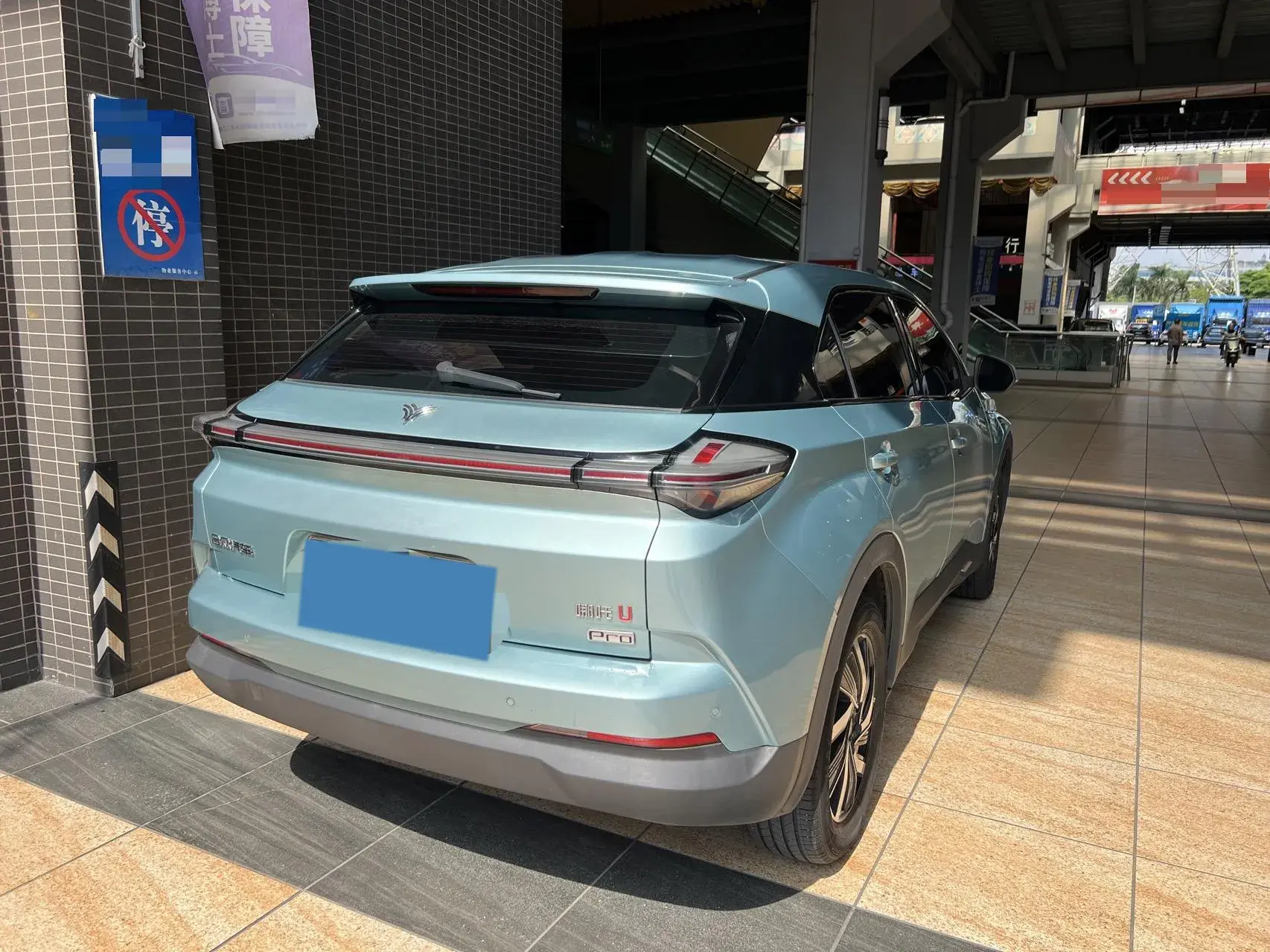 2021 NETA U thumbnail 3