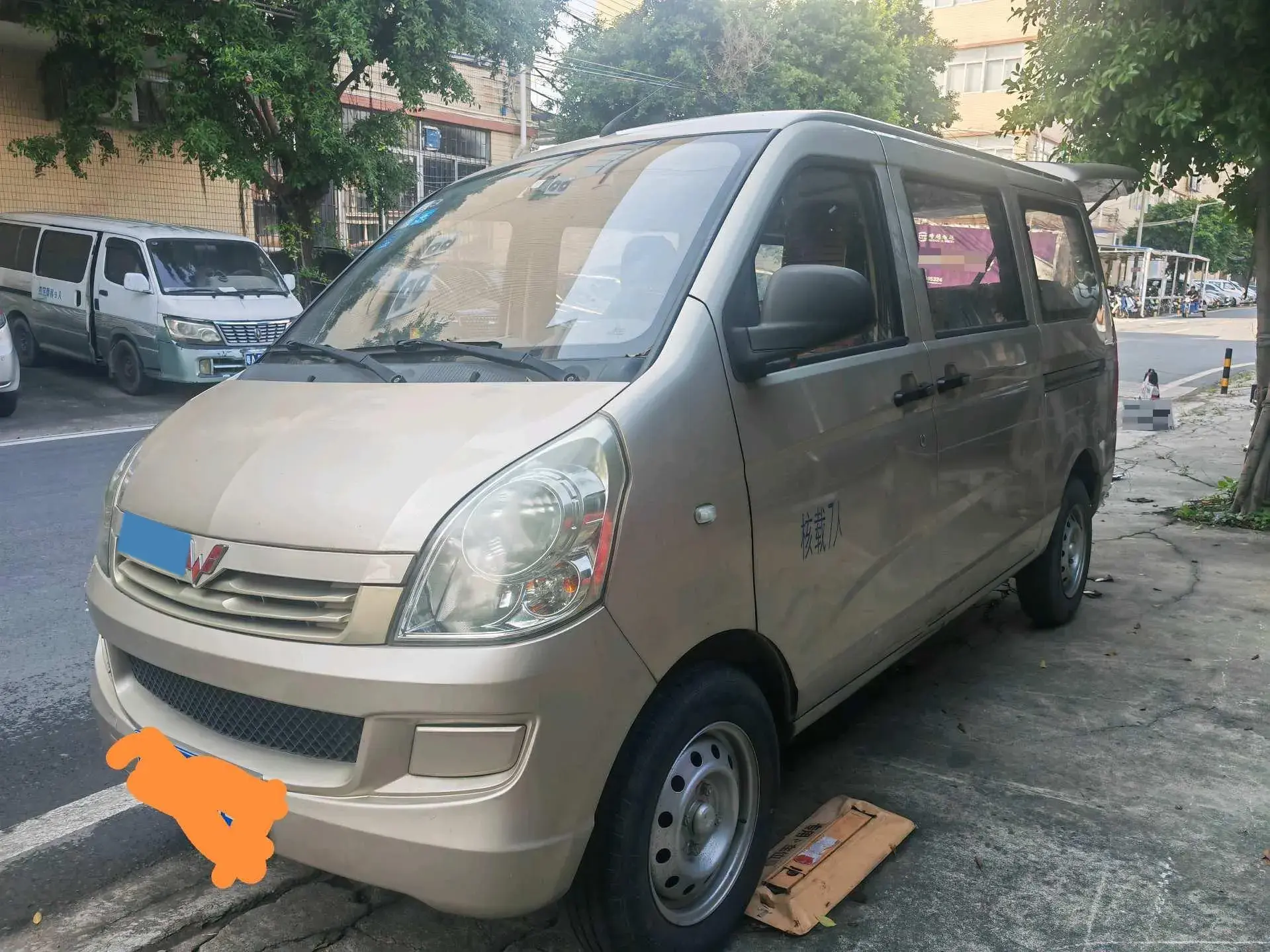 2014 WULING RONGGUANG view 1