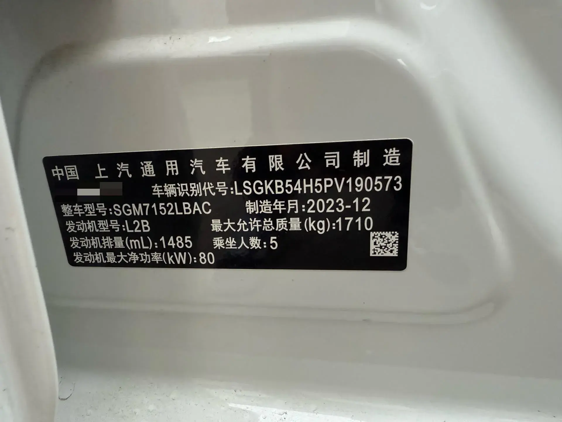 2023 CHEVROLET MONZA thumbnail 4