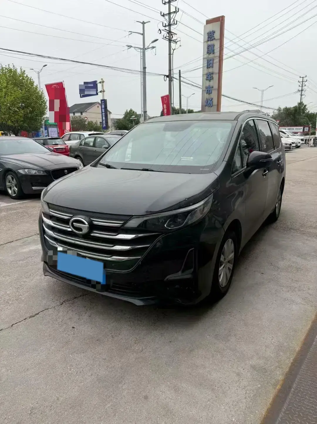2021 GAC TRUMPCHI view 1