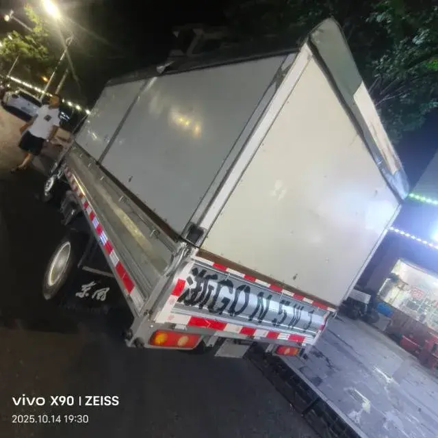 2020 DONGFENG DFSK thumbnail 4