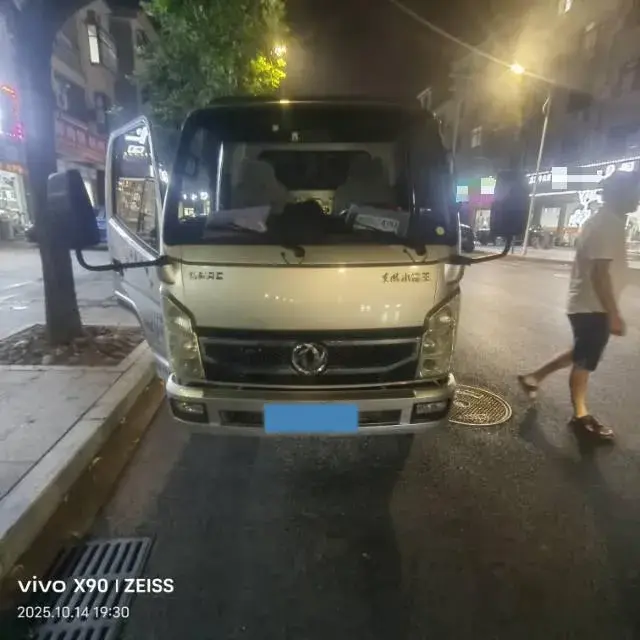 2020 DONGFENG DFSK thumbnail 2