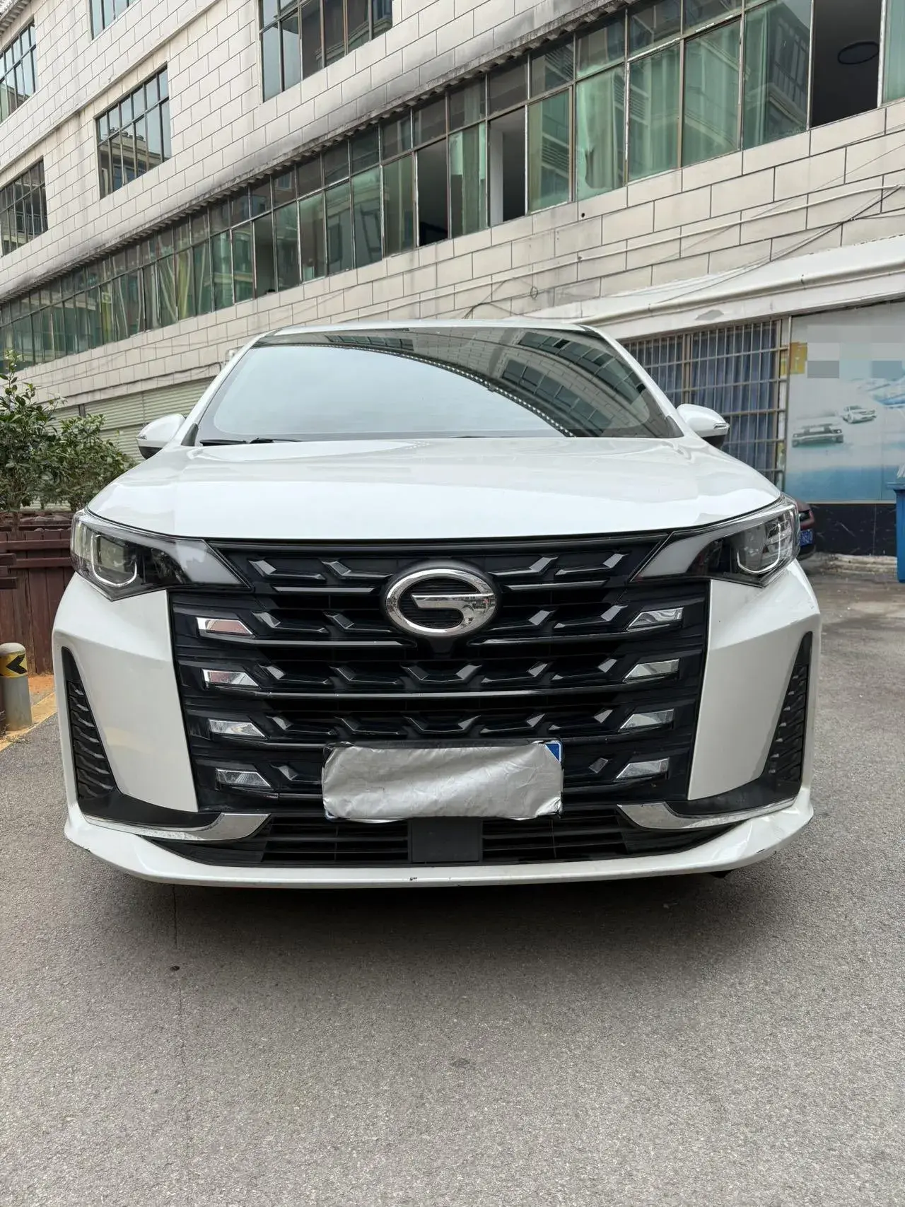 2021 GAC TRUMPCHI thumbnail 2
