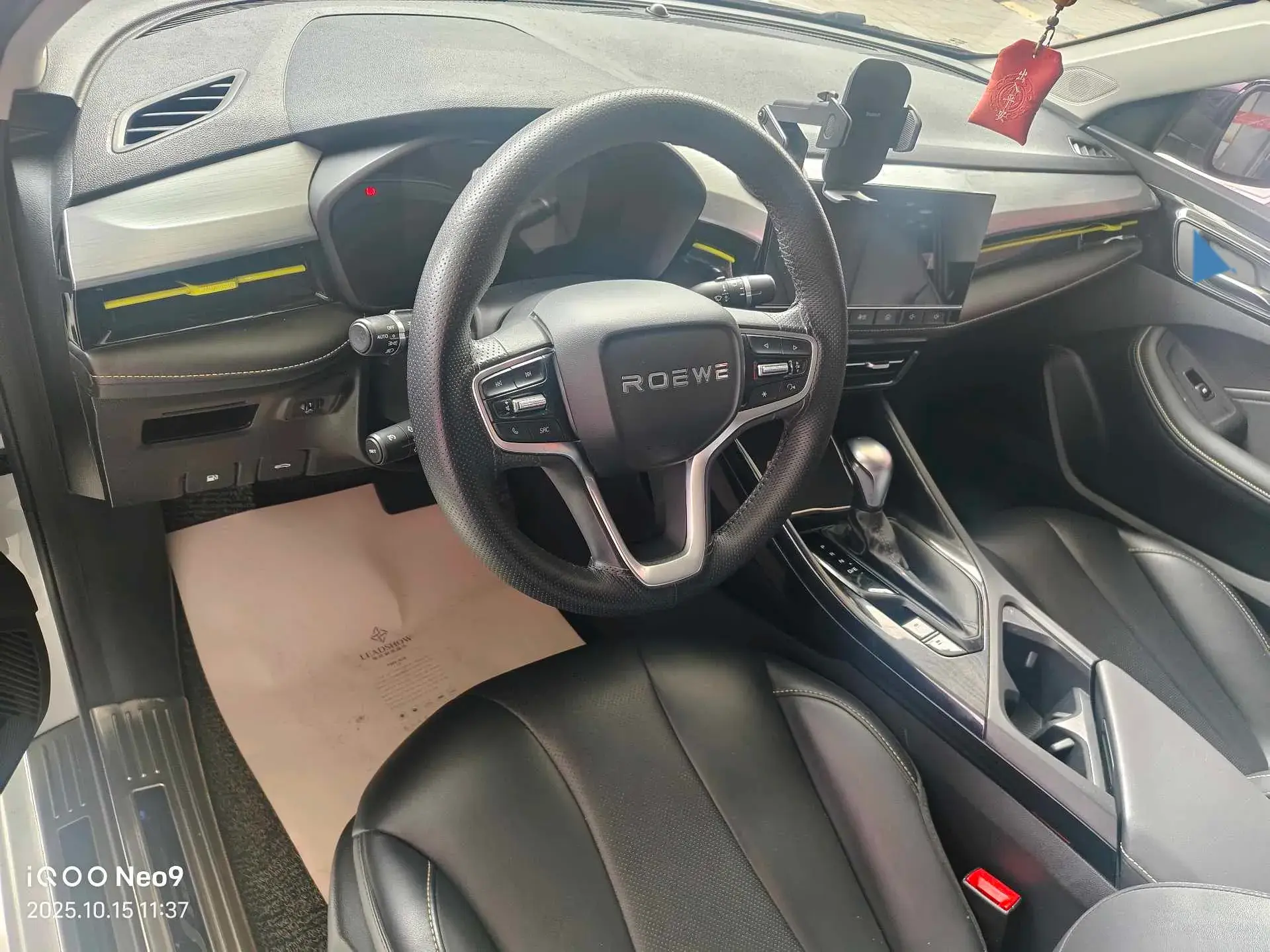 2021 ROEWE I5 thumbnail 4