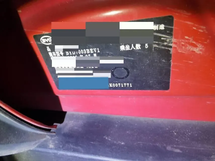 2019 BYD S2 BEV 40.62KWH,autocango,china used car exporter,china ev exporter,chinese used car exporter,chinese used ev exporter