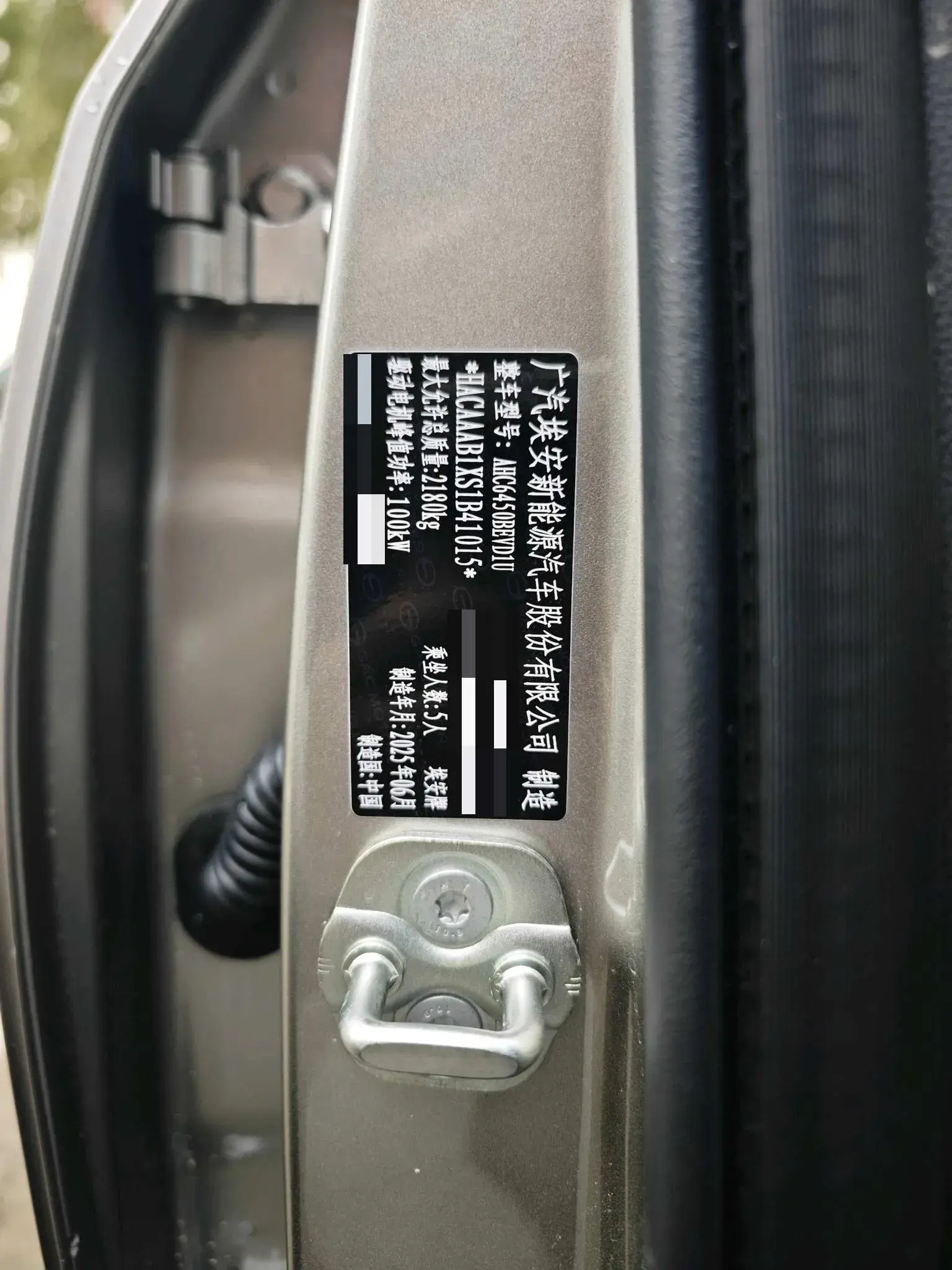 2025 AION Y thumbnail 2