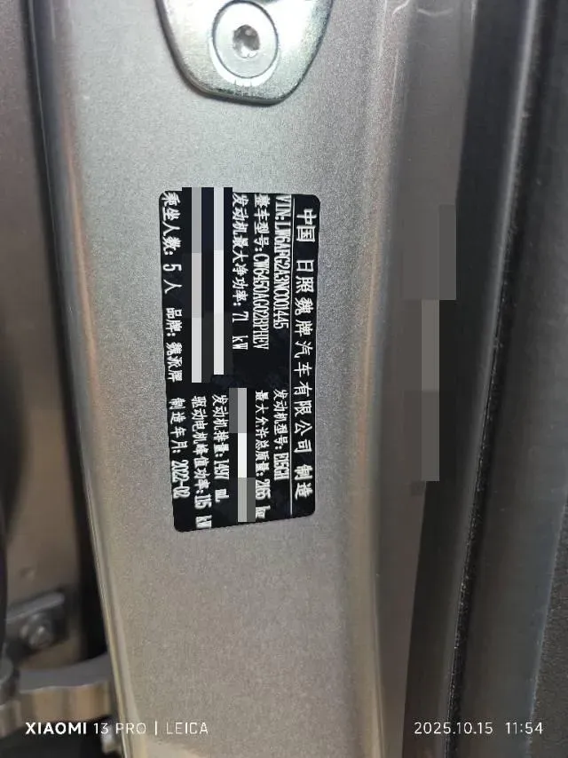 2021 WEY Macchiato 1.5L 97HP L4 2DHT PHEV 19.94KWH,autocango,china used car exporter,china ev exporter,chinese used car exporter,chinese used ev exporter