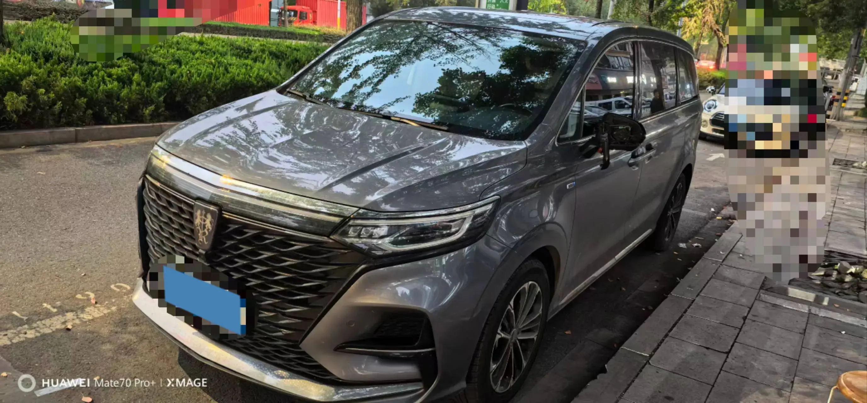 2022 ROEWE IMAX8 view 1