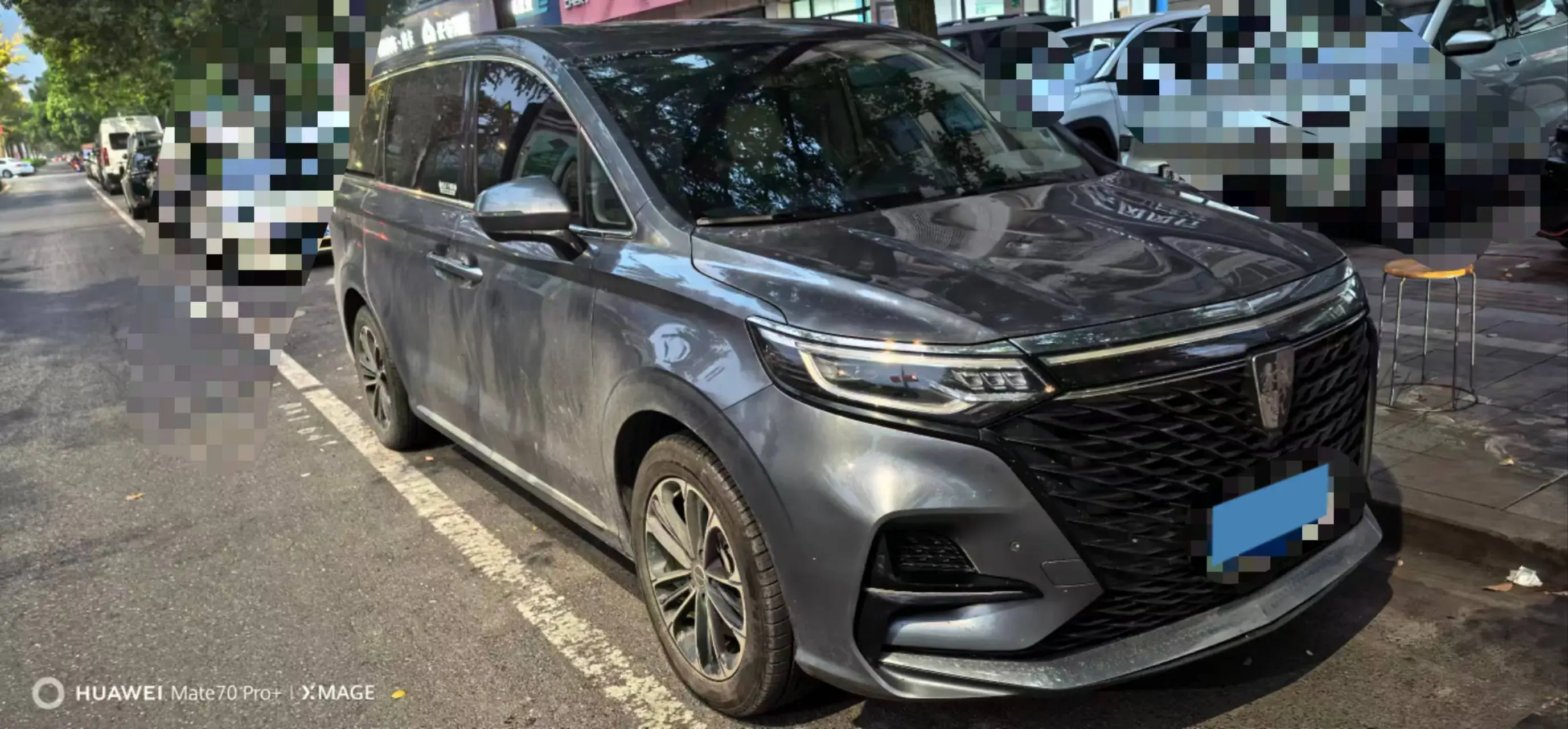 2022 ROEWE IMAX8 thumbnail 2