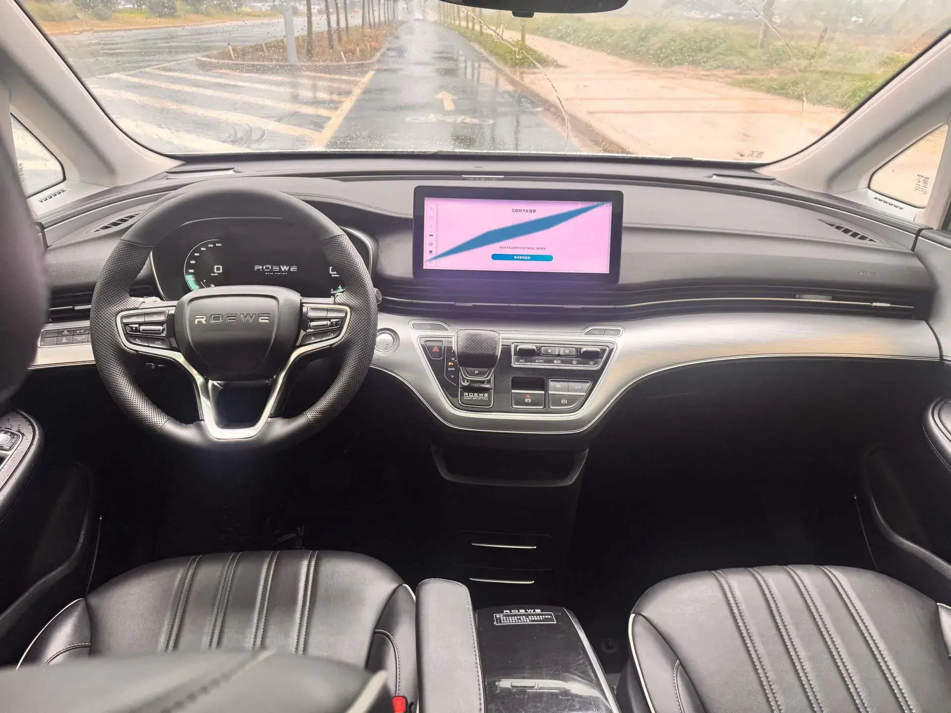 2021 ROEWE IMAX8 thumbnail 4