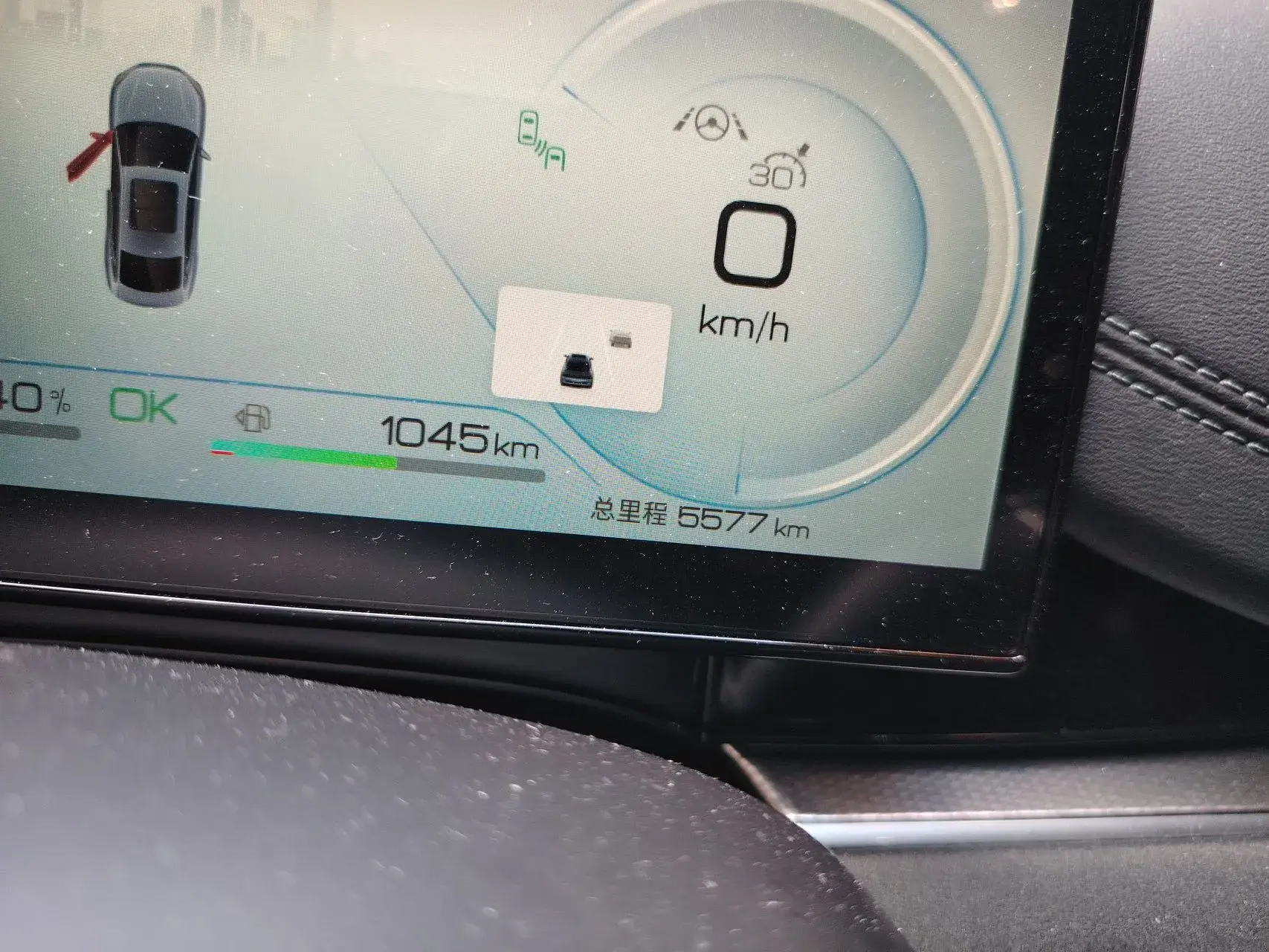 2023 BYD QIN thumbnail 3