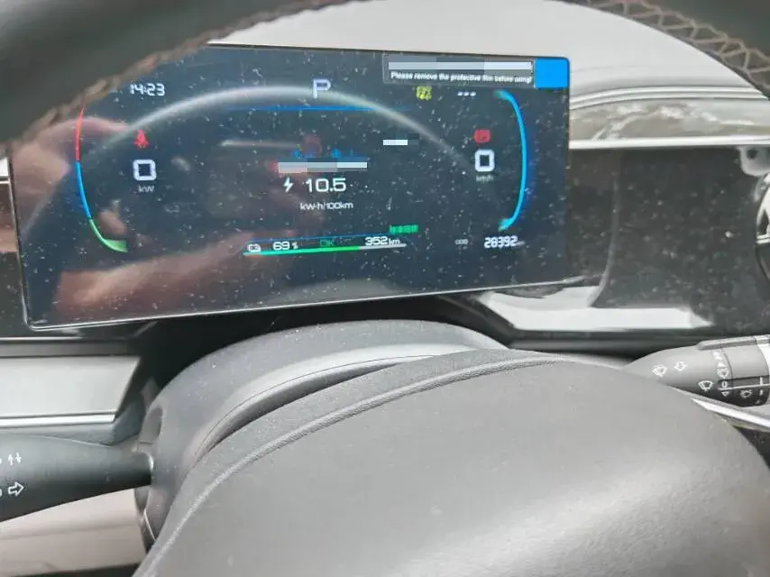 2023 BYD QIN thumbnail 4