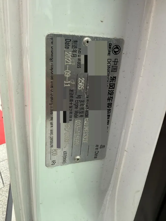 2021 ChangAn KuaYue KuaYueZhe D5 2.0L 122HP L4 5MT,autocango,china used car exporter,china ev exporter,chinese used car exporter,chinese used ev exporter