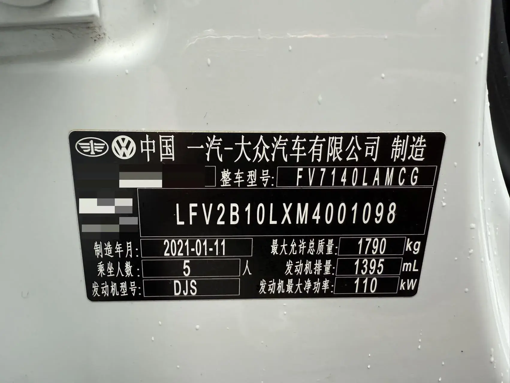 2021 JETTA VS5 thumbnail 4