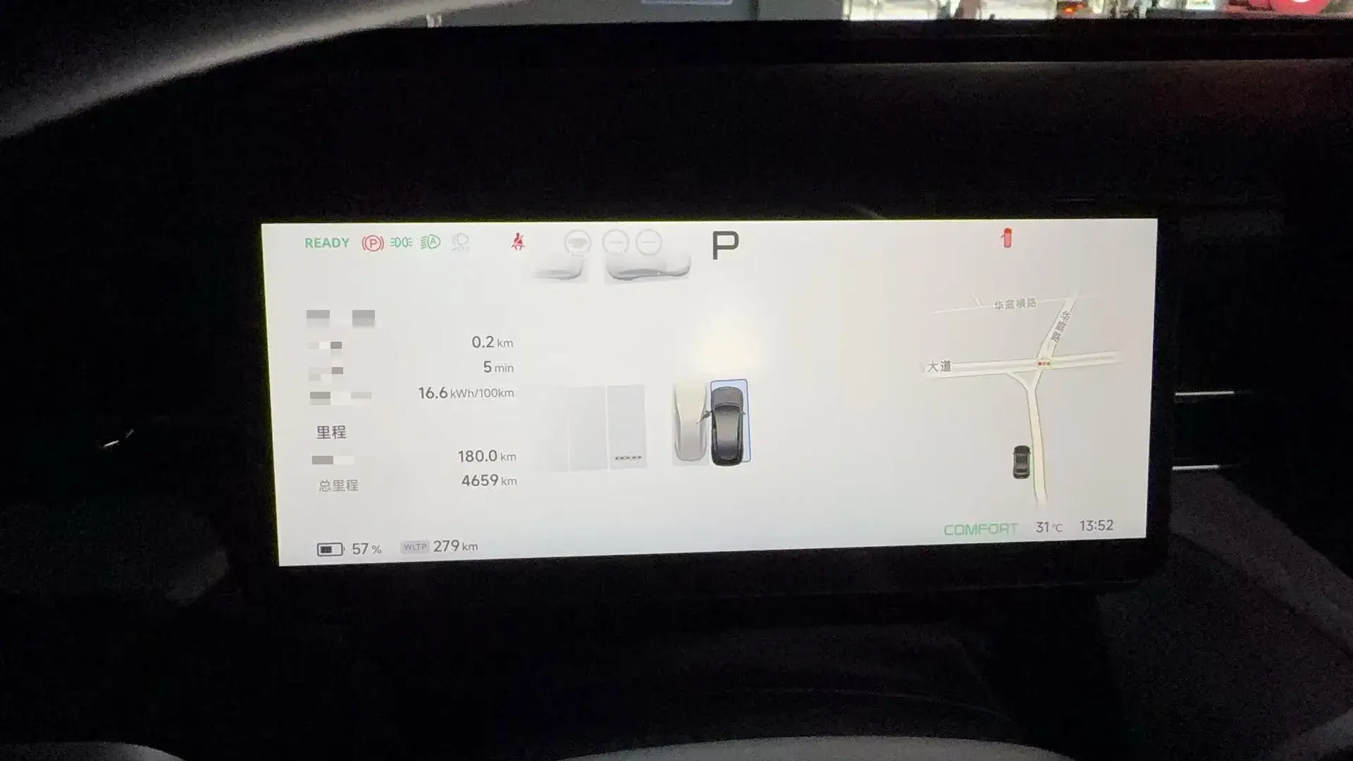 2025 XPENG G6 thumbnail 4