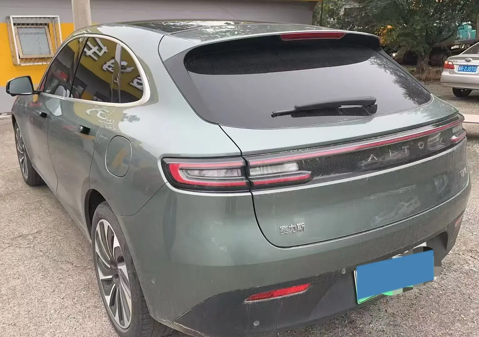 2022 AITO AITO thumbnail 4