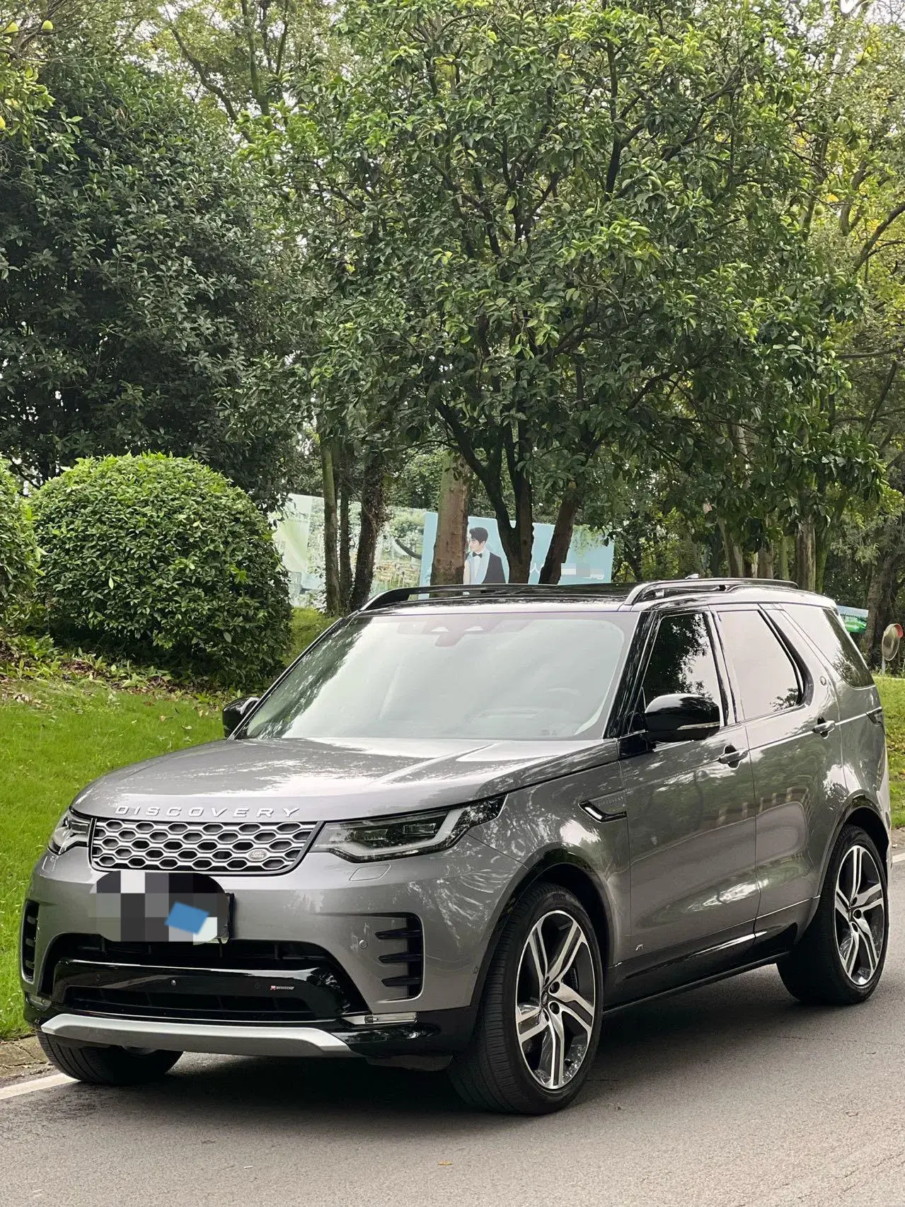 2023 LAND ROVER view 1