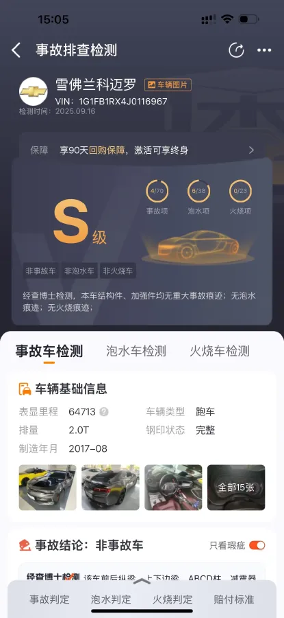 2016 Saleen Comaro 6.2L 450HP V8 6AT,autocango,china used car exporter,china ev exporter,chinese used car exporter,chinese used ev exporter