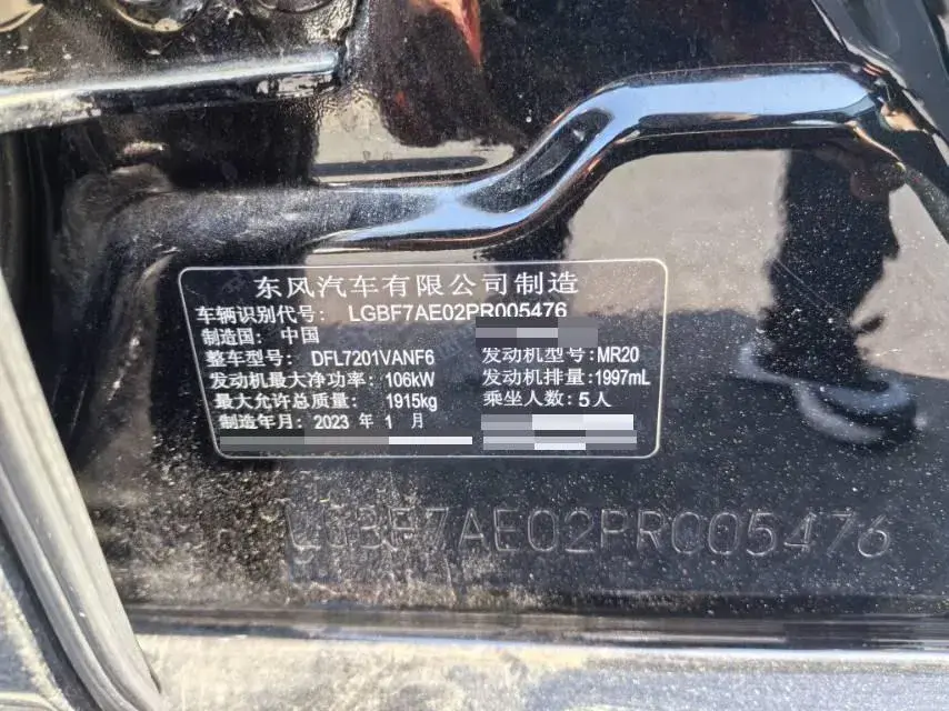 2021 NISSAN TEANA thumbnail 4