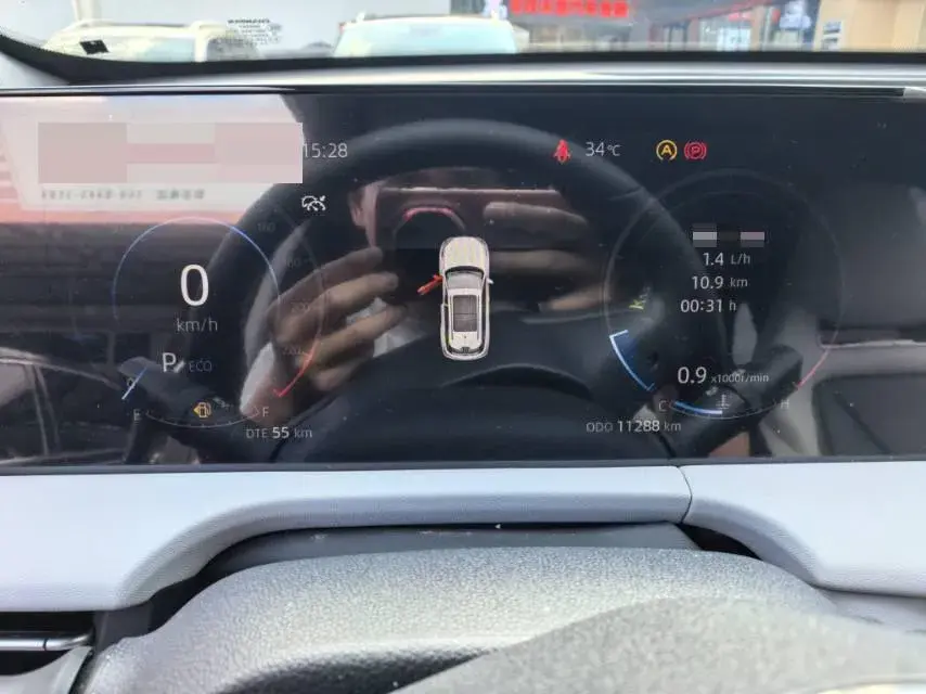 2024 CHANGAN CS75 thumbnail 4