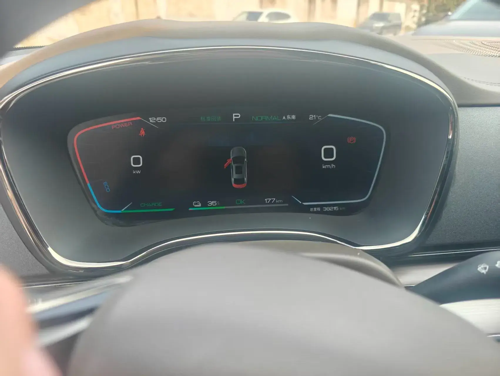 2023 BYD HAN thumbnail 4