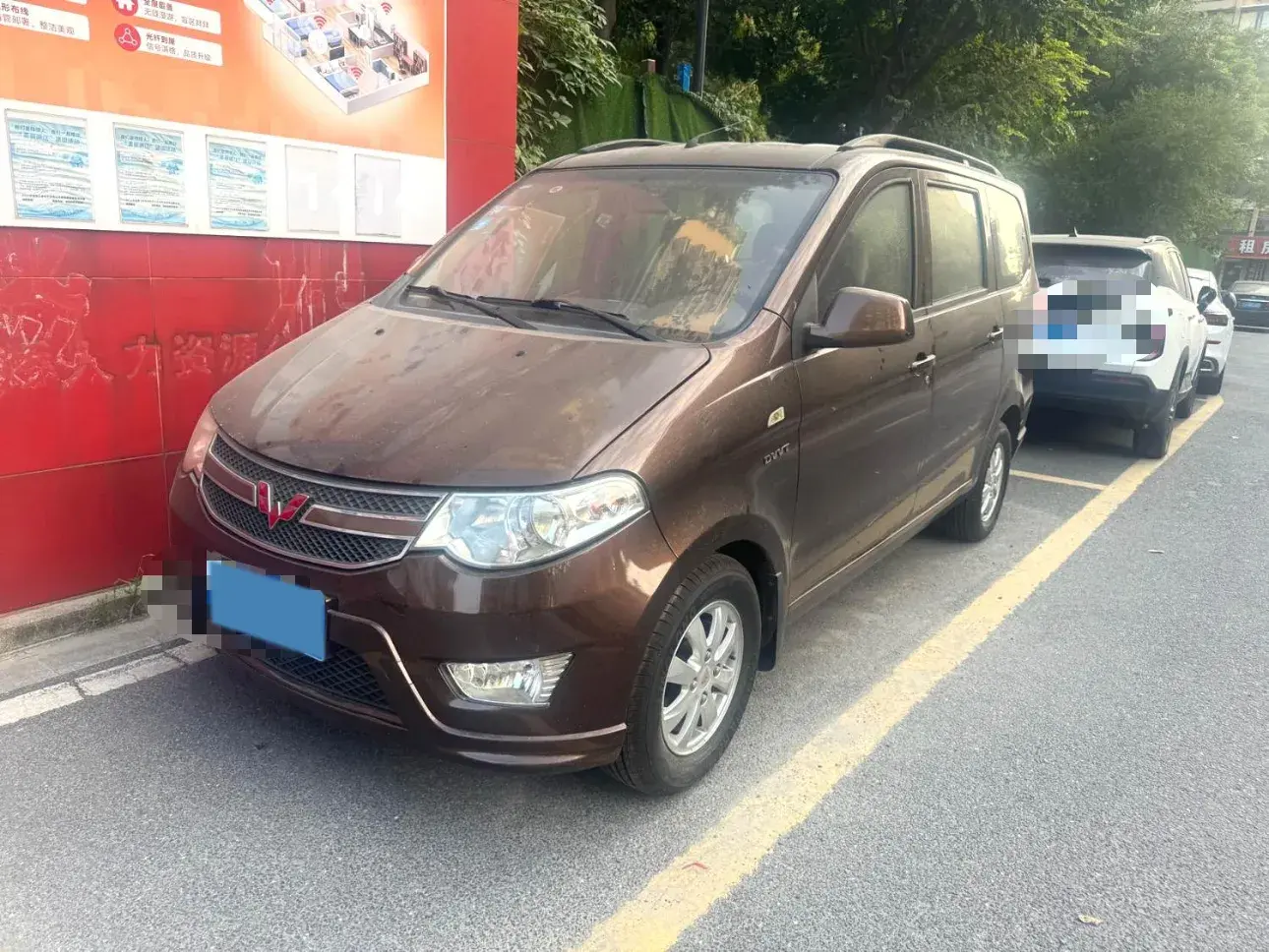 2016 WULING HONGGUANG view 1