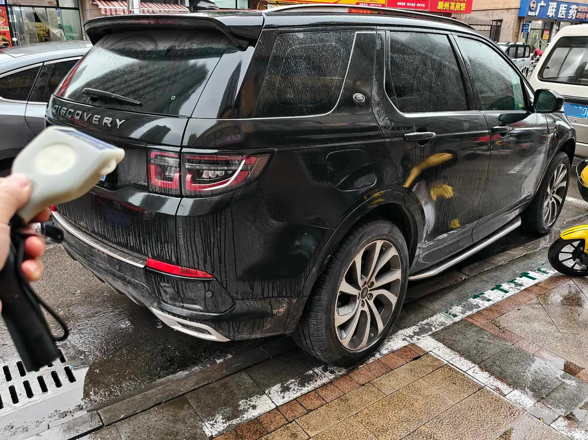 2020 LAND ROVER thumbnail 2