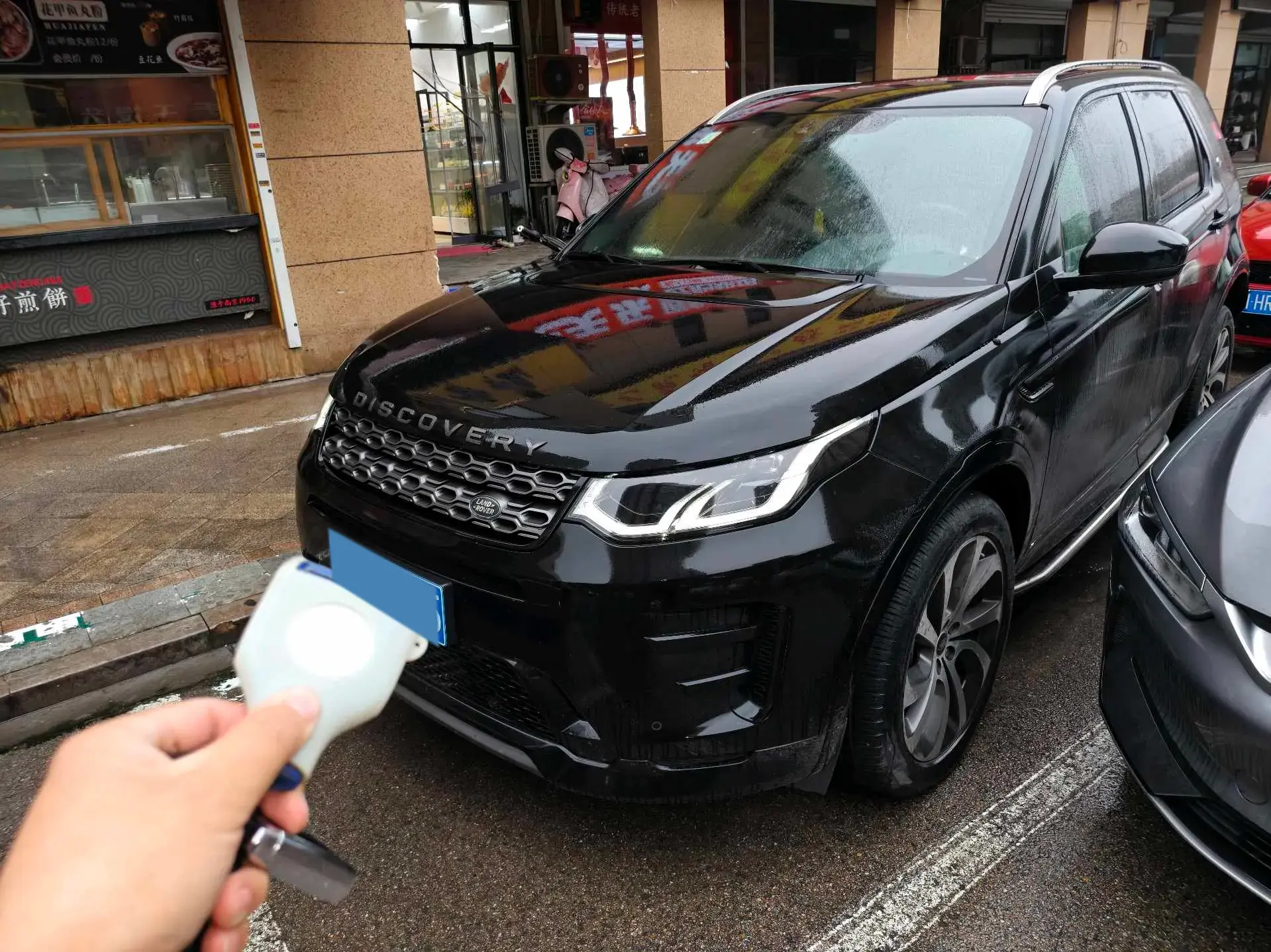 2020 LAND ROVER view 1