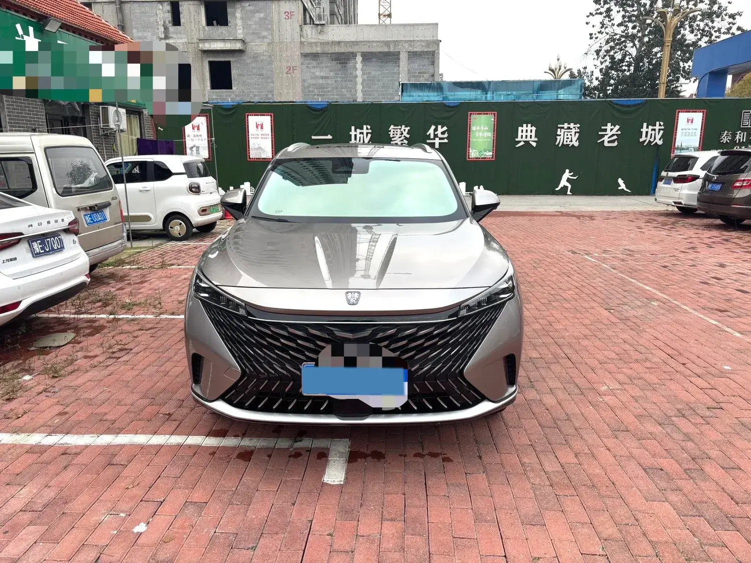 2023 ROEWE RX5 thumbnail 2