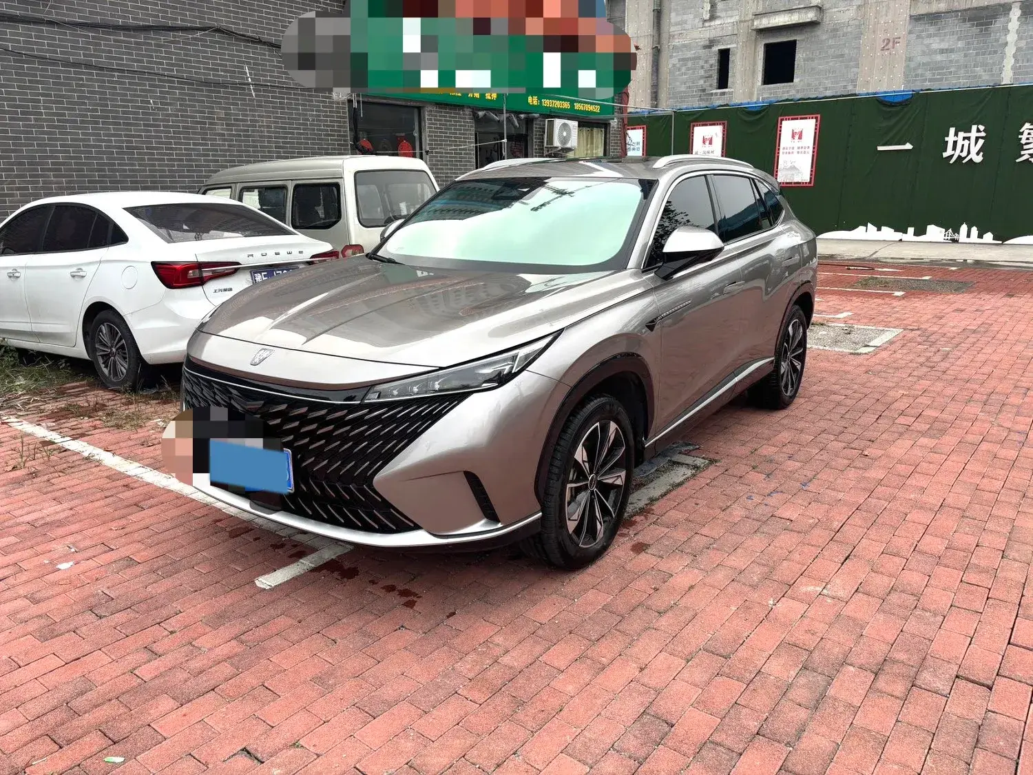 2023 ROEWE RX5 view 1