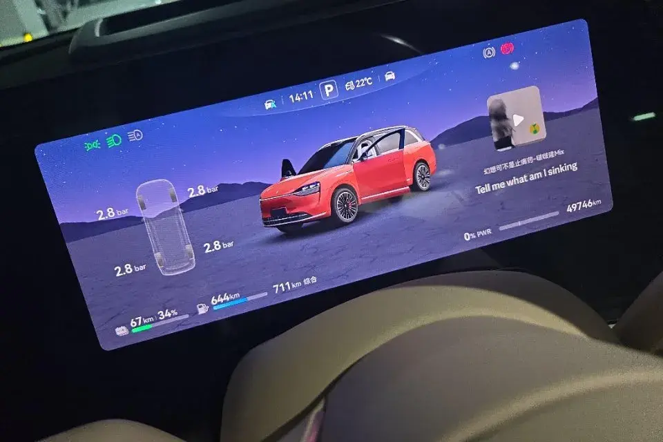 2024 AITO AITO thumbnail 4